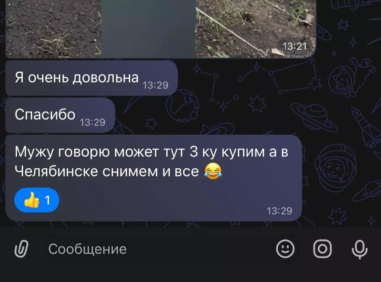 ?️ Ключи вручили! Клиенты счастливы — а это главное. 3