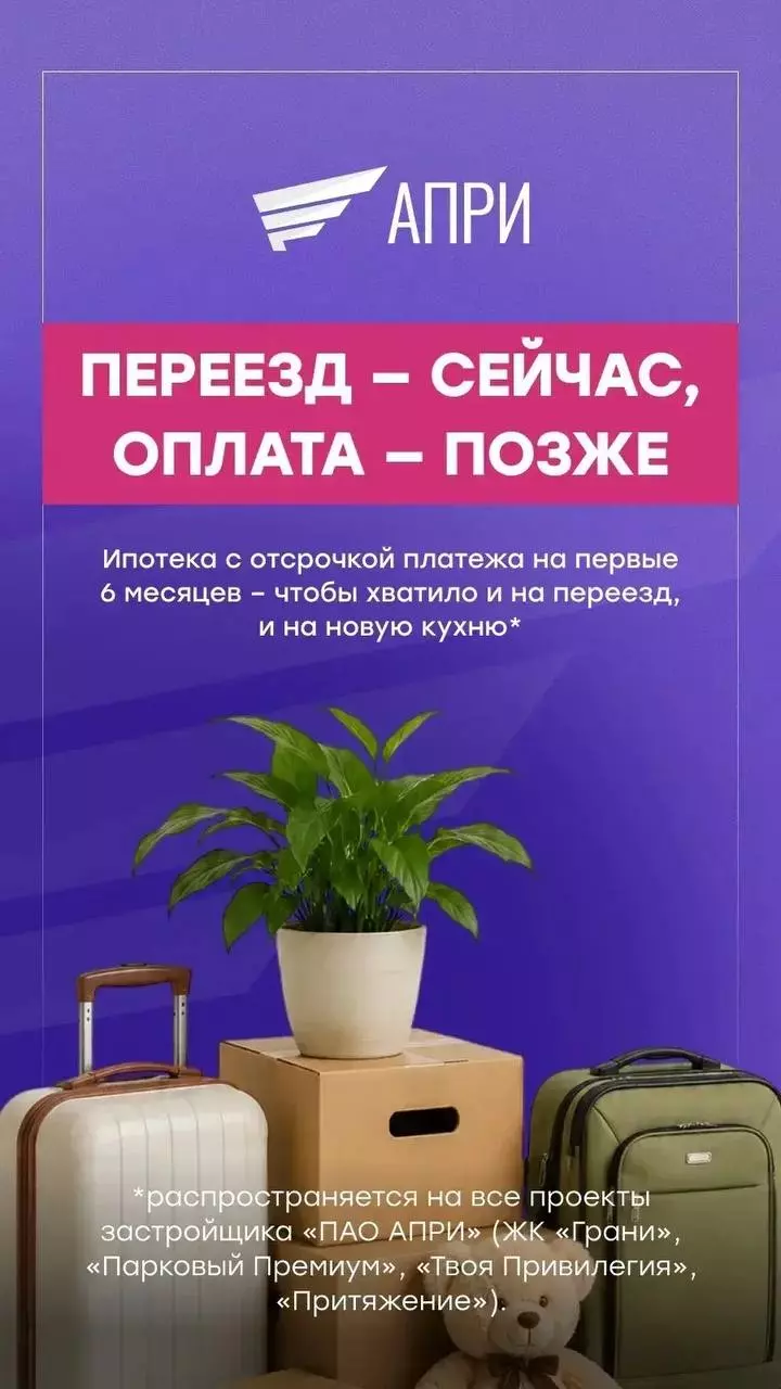 ?Внимание! ☄️ 2