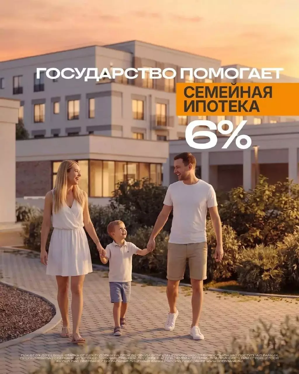 Представьте: каждый день вы пьете кофе. А ведь эти же деньги могли бы стать вашим домом. 4