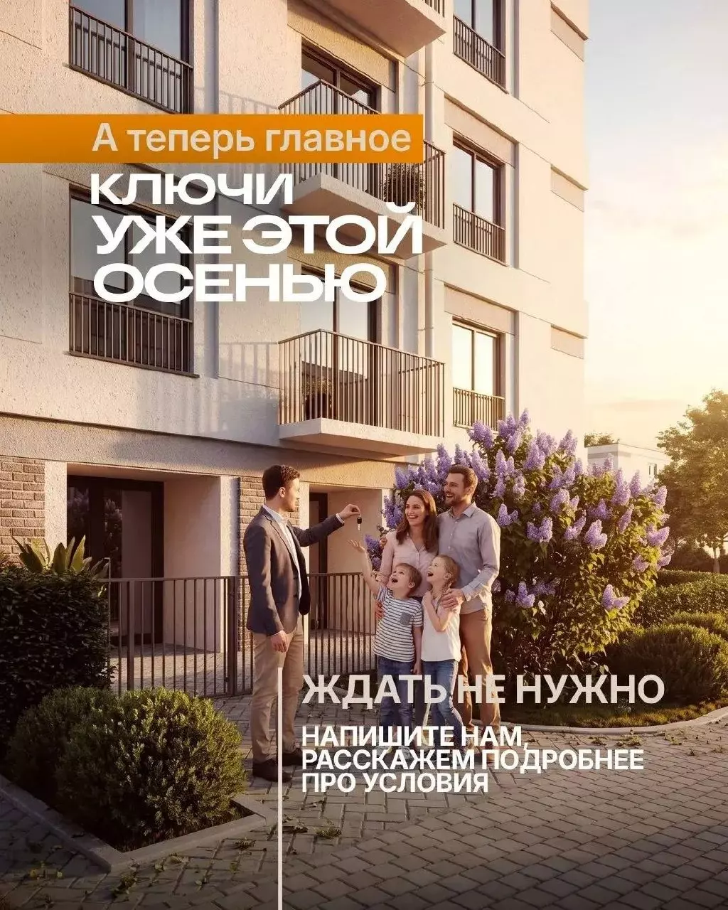 Представьте: каждый день вы пьете кофе. А ведь эти же деньги могли бы стать вашим домом. 6