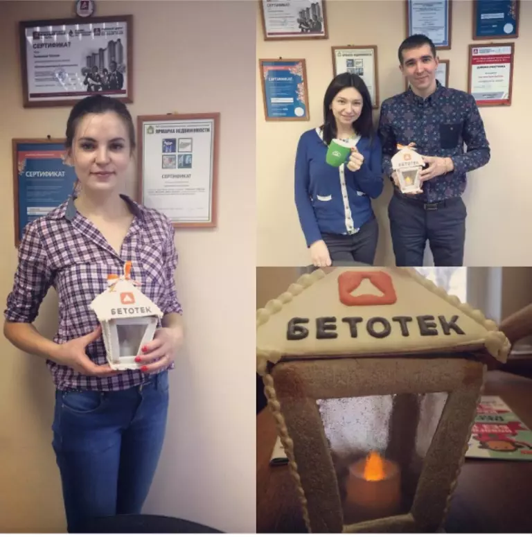Сотрудники ANB с новогодними подарками от застройщика «Бетотек», январь 2016 года