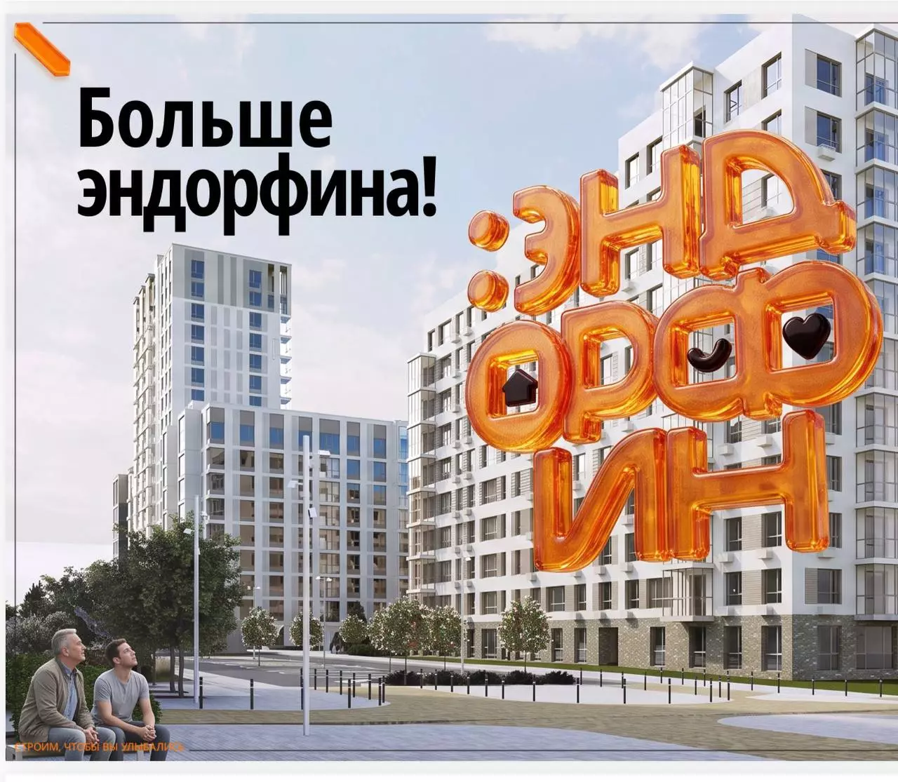 Друзья, привет! 1