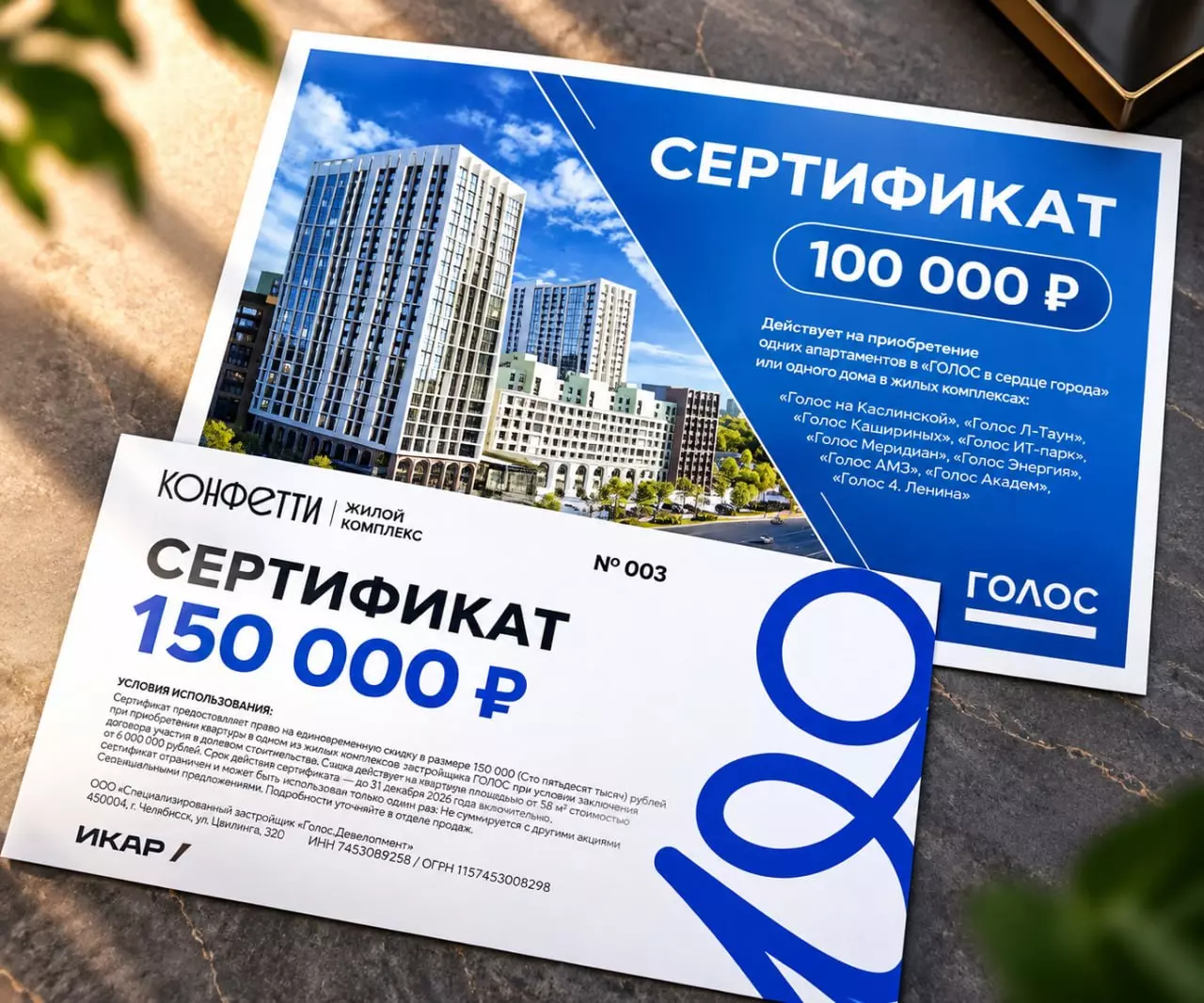 Купить квартиру дешевле, чем у застройщика 1