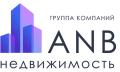 ANB недвижимость
